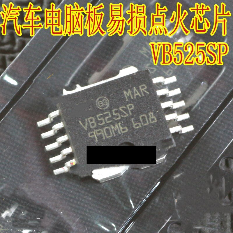  긴 ̹, VB525SP HSOP10, 10 /